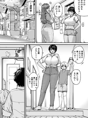 [石狩庵] 褐色でかでかボーイッシュ ! 渚ちゃん 2_05