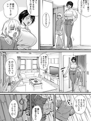 [石狩庵] 褐色でかでかボーイッシュ ! 渚ちゃん 2_06