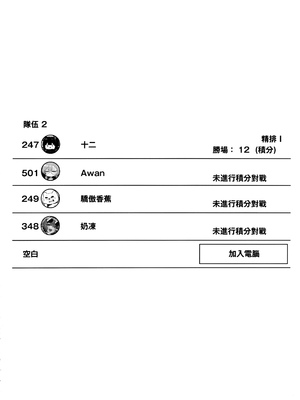 [合同誌] 激鬥召喚峽谷 英雄聯盟成人向合同 (League of Legends) [中国語]_68