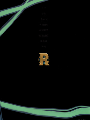 [合同誌] 激鬥召喚峽谷 英雄聯盟成人向合同 (League of Legends) [中国語]_70