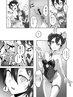 [OXIDE_Lab (おきえん)] 鬼哭 参 -鬼姫崩落淫悦魔宴- [DL版]_11