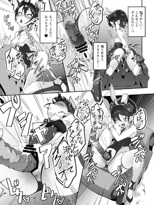 [OXIDE_Lab (おきえん)] 鬼哭 参 -鬼姫崩落淫悦魔宴- [DL版]_27