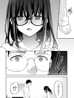 [水島空彦] いいわけも出来ない ～姉彼～ 2巻 [DL版]_051