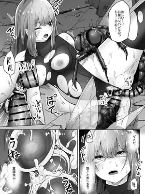 [てるてるがーる] 灰蠅_24