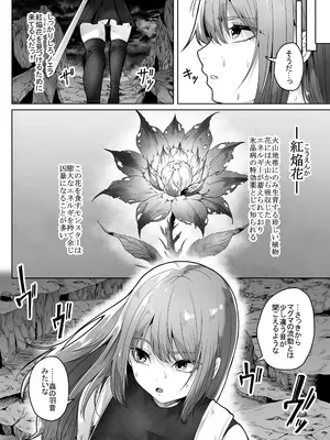 [てるてるがーる] 灰蠅_07