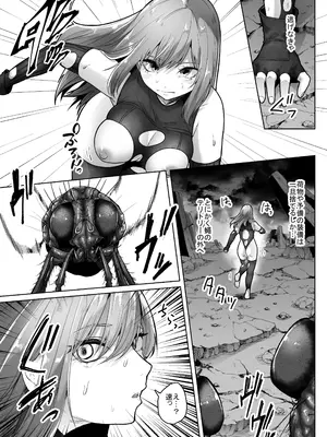 [てるてるがーる] 灰蠅_20