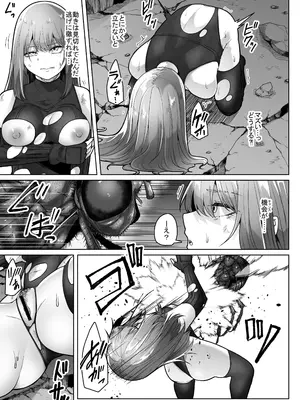 [てるてるがーる] 灰蠅_12