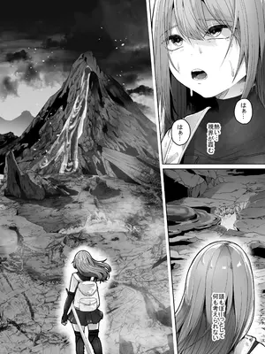 [てるてるがーる] 灰蠅_03