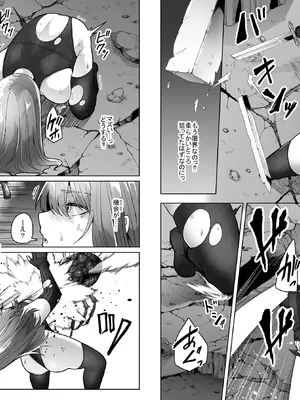 [てるてるがーる] 灰蠅_39