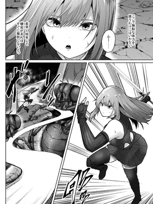 [てるてるがーる] 灰蠅_09