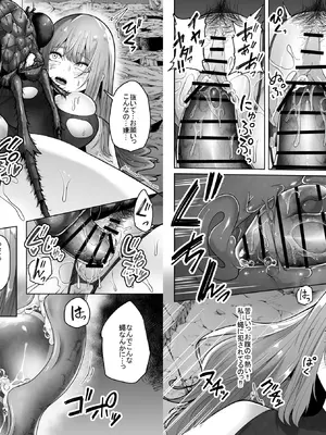 [てるてるがーる] 灰蠅_41