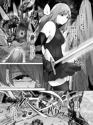 [てるてるがーる] 灰蠅_10