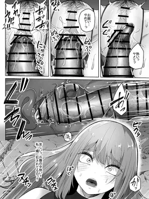 [てるてるがーる] 灰蠅_15