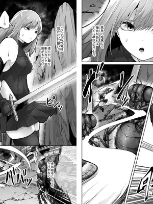 [てるてるがーる] 灰蠅_38