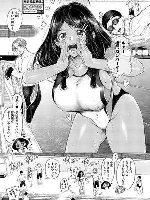 COMIC 真激 2025年5月号 [DL版]_216