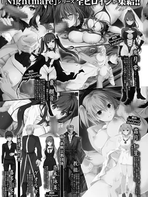 COMIC 真激 2025年5月号 [DL版]_590