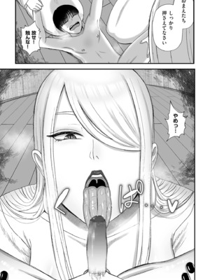 COMIC クリベロン DUMA 2025年4月号 Vol.71_149