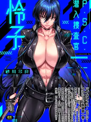 COMIC クリベロン DUMA 2025年4月号 Vol.71_024