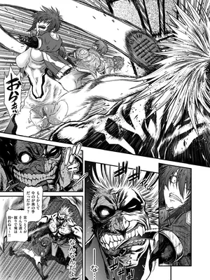 COMIC クリベロン DUMA 2025年4月号 Vol.71_049