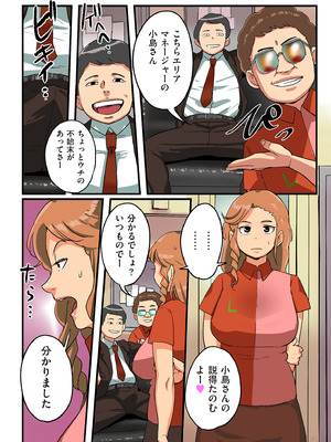 COMIC クリベロン DUMA 2025年4月号 Vol.71_192