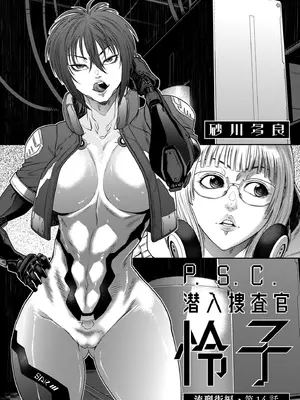 COMIC クリベロン DUMA 2025年4月号 Vol.71_026