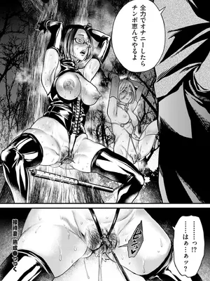 COMIC クリベロン DUMA 2025年4月号 Vol.71_076