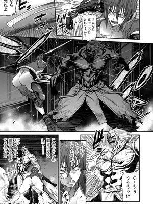 COMIC クリベロン DUMA 2025年4月号 Vol.71_037