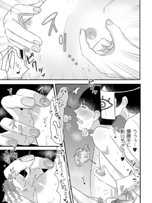 COMIC クリベロン DUMA 2025年4月号 Vol.71_161