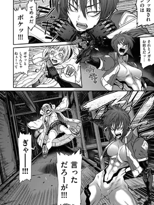 COMIC クリベロン DUMA 2025年4月号 Vol.71_034