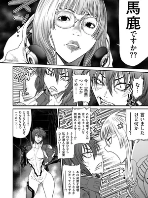 COMIC クリベロン DUMA 2025年4月号 Vol.71_028