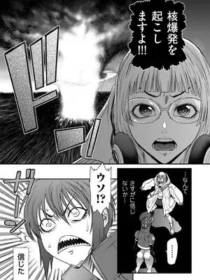 COMIC クリベロン DUMA 2025年4月号 Vol.71_029