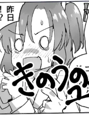 [金子ノリヒコ] ユウカの四ページ短編二次創作集 (ブルーアーカイブ)_07