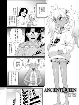 [源五郎] オトメオアシス【FANZA限定特典付き】[DL版]_100