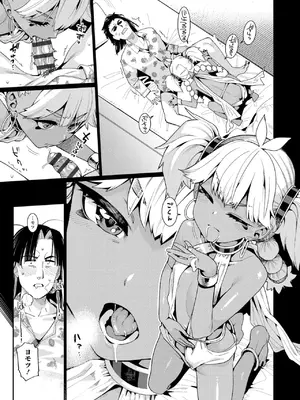 [源五郎] オトメオアシス【FANZA限定特典付き】[DL版]_027