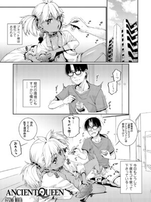 [源五郎] オトメオアシス【FANZA限定特典付き】[DL版]_063