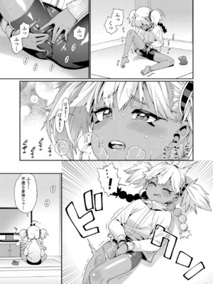 [源五郎] オトメオアシス【FANZA限定特典付き】[DL版]_049