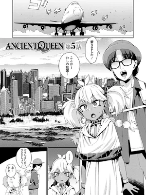 [源五郎] オトメオアシス【FANZA限定特典付き】[DL版]_079