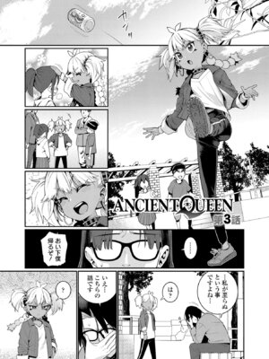 [源五郎] オトメオアシス【FANZA限定特典付き】[DL版]_043