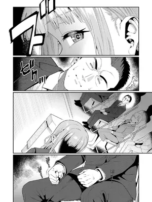 [源五郎] オトメオアシス【FANZA限定特典付き】[DL版]_218