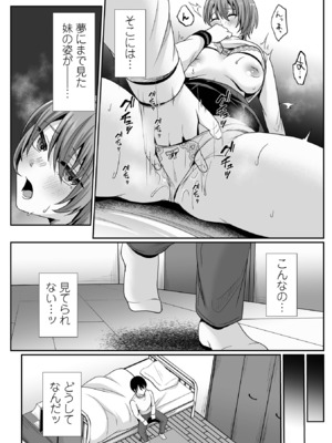 コミック刺激的 SQUIRT！！Vol.58 [DL版]_066