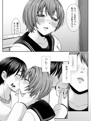 コミック刺激的 SQUIRT！！Vol.58 [DL版]_069