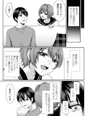 コミック刺激的 SQUIRT！！Vol.58 [DL版]_061