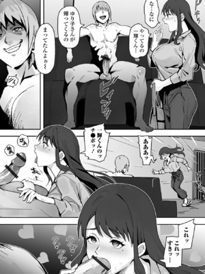 コミック刺激的 SQUIRT！！Vol.58 [DL版]_085