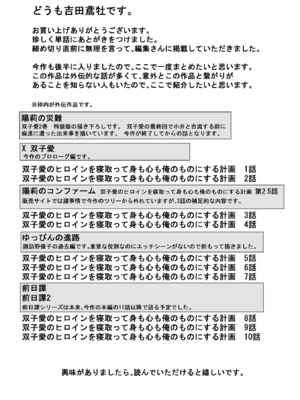 コミック刺激的 SQUIRT！！Vol.58 [DL版]_110