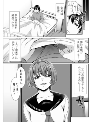 コミック刺激的 SQUIRT！！Vol.58 [DL版]_058