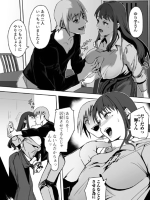 コミック刺激的 SQUIRT！！Vol.58 [DL版]_078