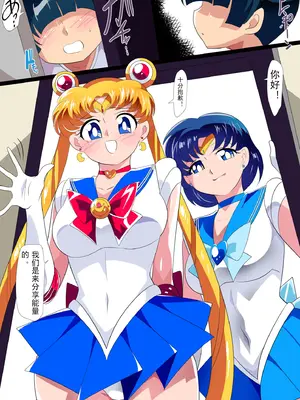 [ワラビモチー] 月のオシオキ｜水与月的惩罚 [中国翻訳]_02