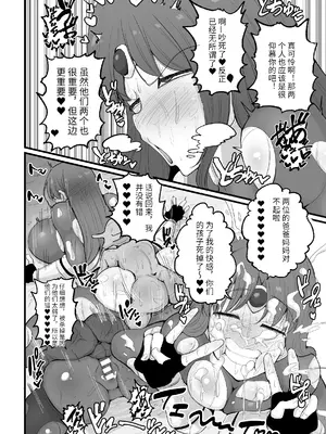 [アンソロジー] 二次元コミックマガジン 調教済み戦うヒロイン Vol.1_46