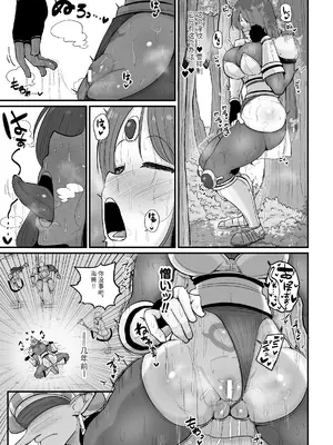 [アンソロジー] 二次元コミックマガジン 調教済み戦うヒロイン Vol.1_27