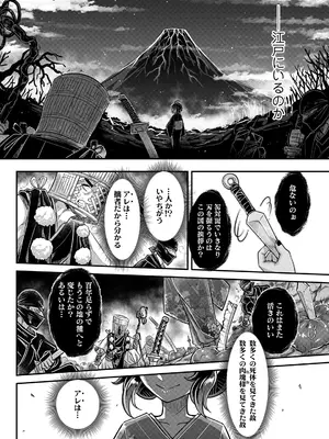 永遠娘 18 [DL版]_336